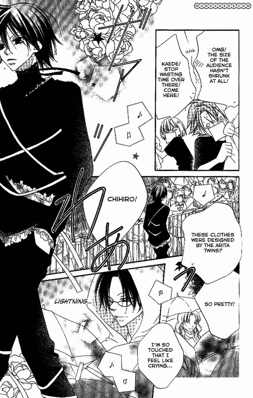 Page 17 Chapter 89 Nousatsu Junkie