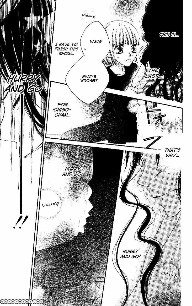 Page 21 Chapter 89 Nousatsu Junkie