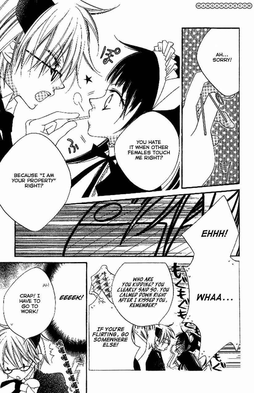 Page 5 Chapter 89 Nousatsu Junkie