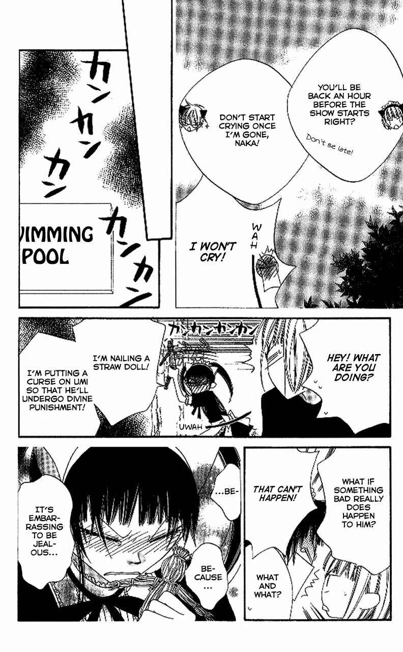 Page 6 Chapter 89 Nousatsu Junkie