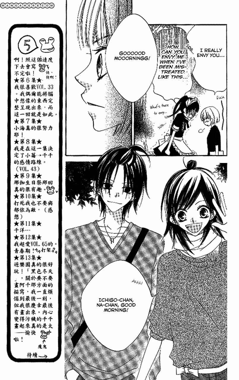 Page 7 Chapter 89 Nousatsu Junkie