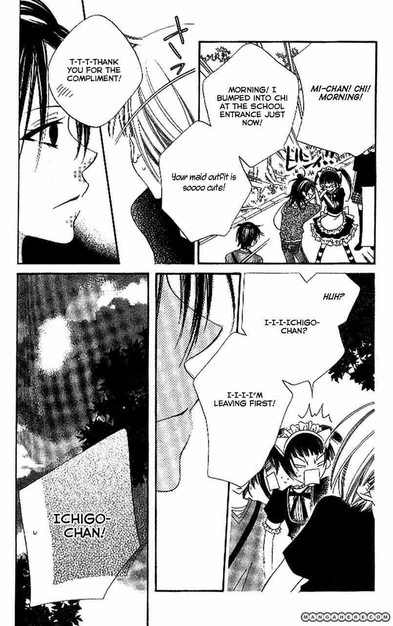 Page 8 Chapter 89 Nousatsu Junkie