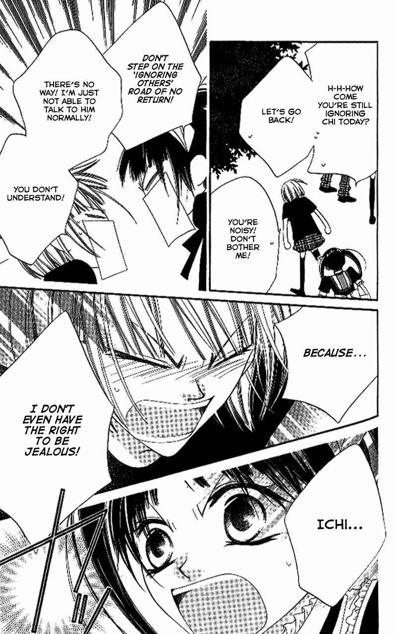 Page 9 Chapter 89 Nousatsu Junkie