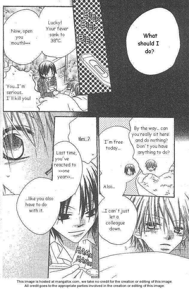 Page 14 Chapter 20 Nousatsu Junkie