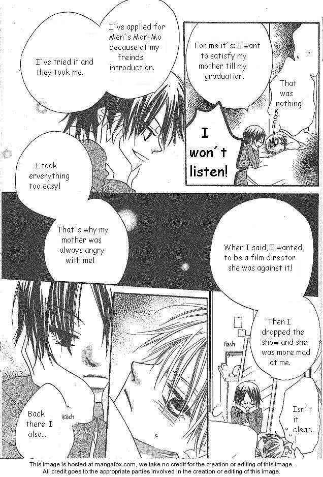 Page 15 Chapter 20 Nousatsu Junkie