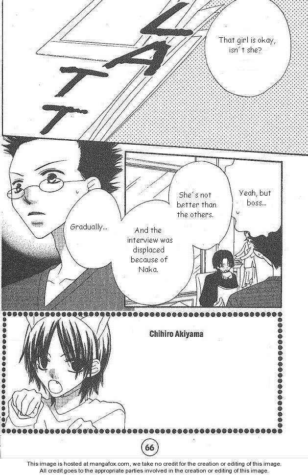 Page 2 Chapter 20 Nousatsu Junkie