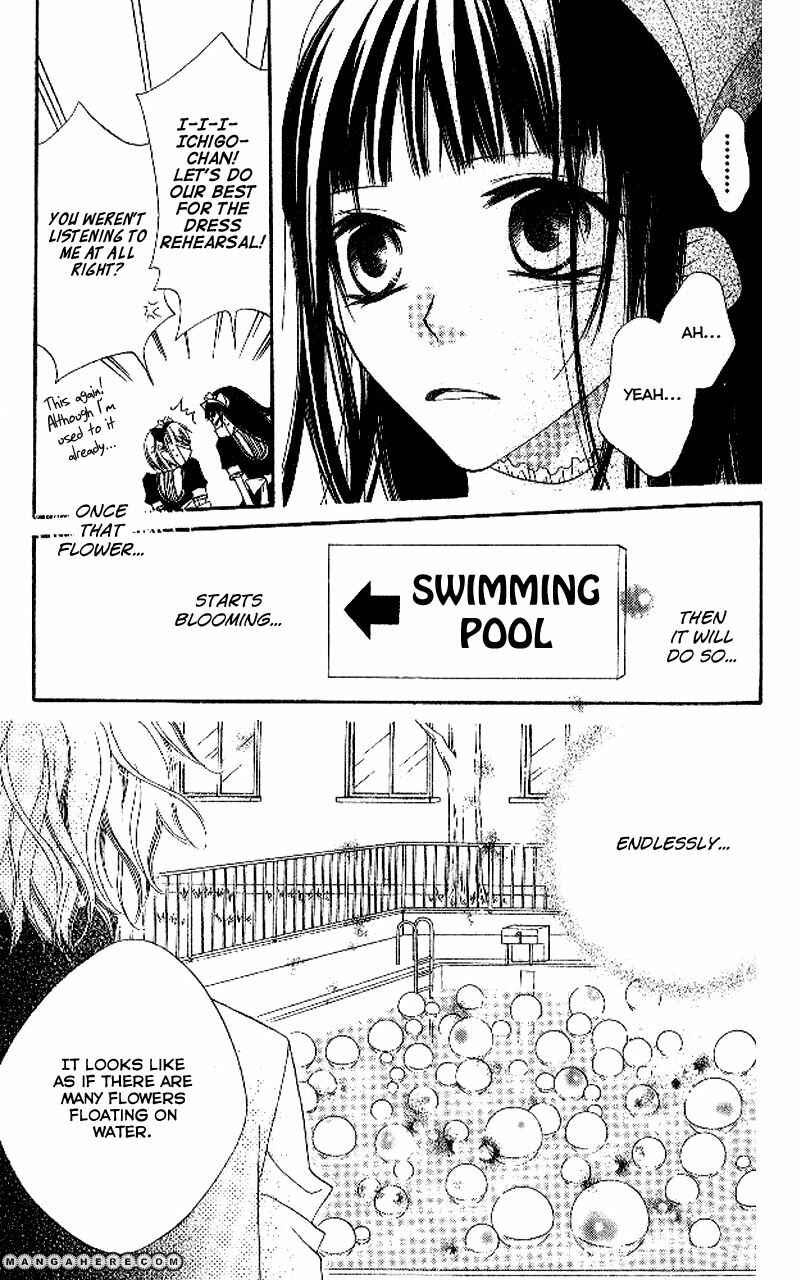 Page 12 Chapter 88 Nousatsu Junkie