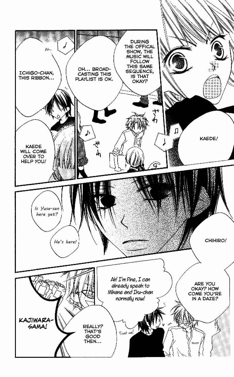 Page 15 Chapter 88 Nousatsu Junkie