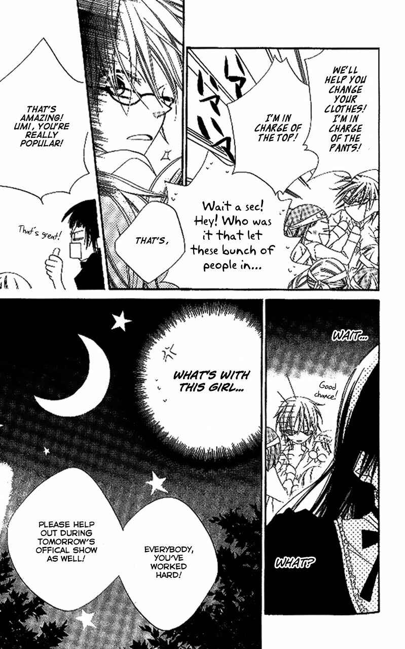 Page 16 Chapter 88 Nousatsu Junkie