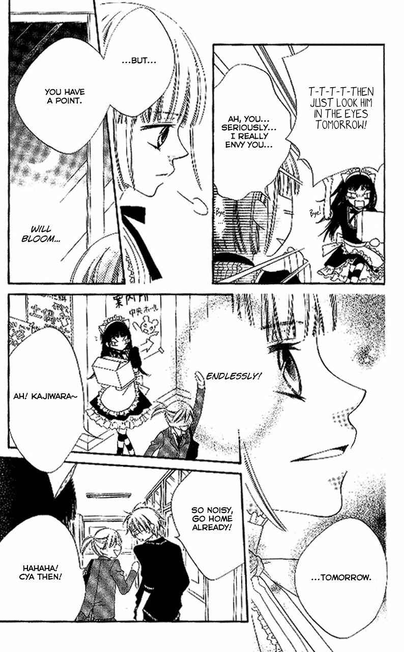 Page 22 Chapter 88 Nousatsu Junkie