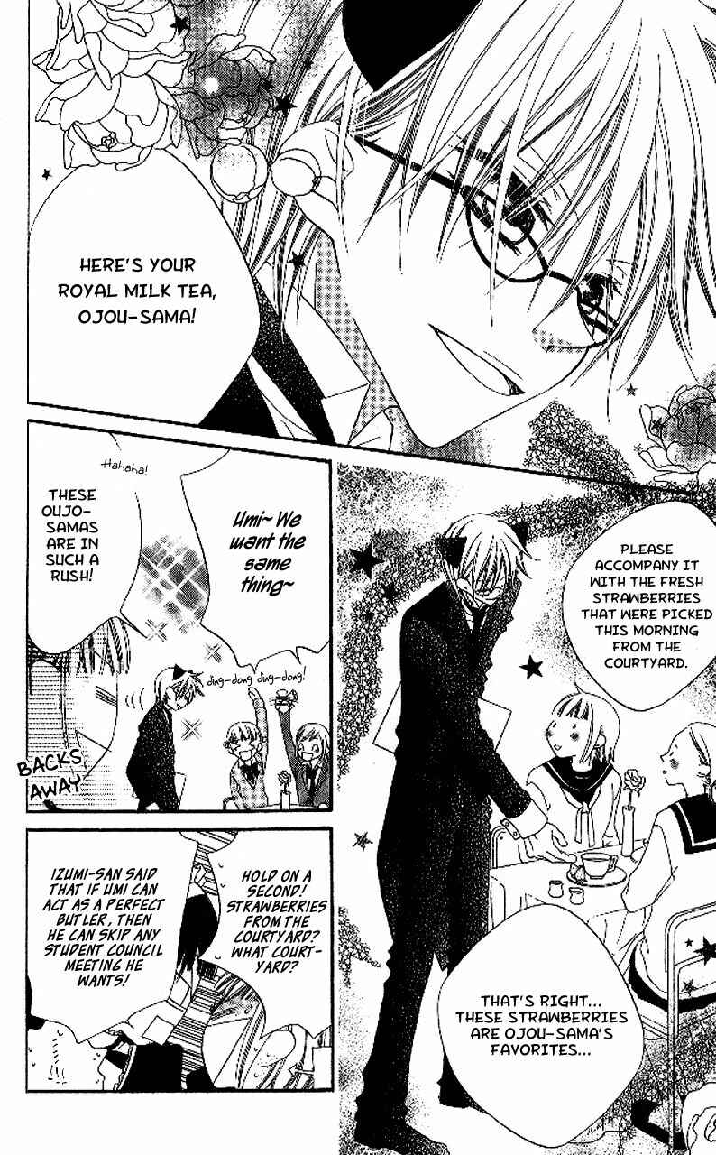Page 5 Chapter 88 Nousatsu Junkie