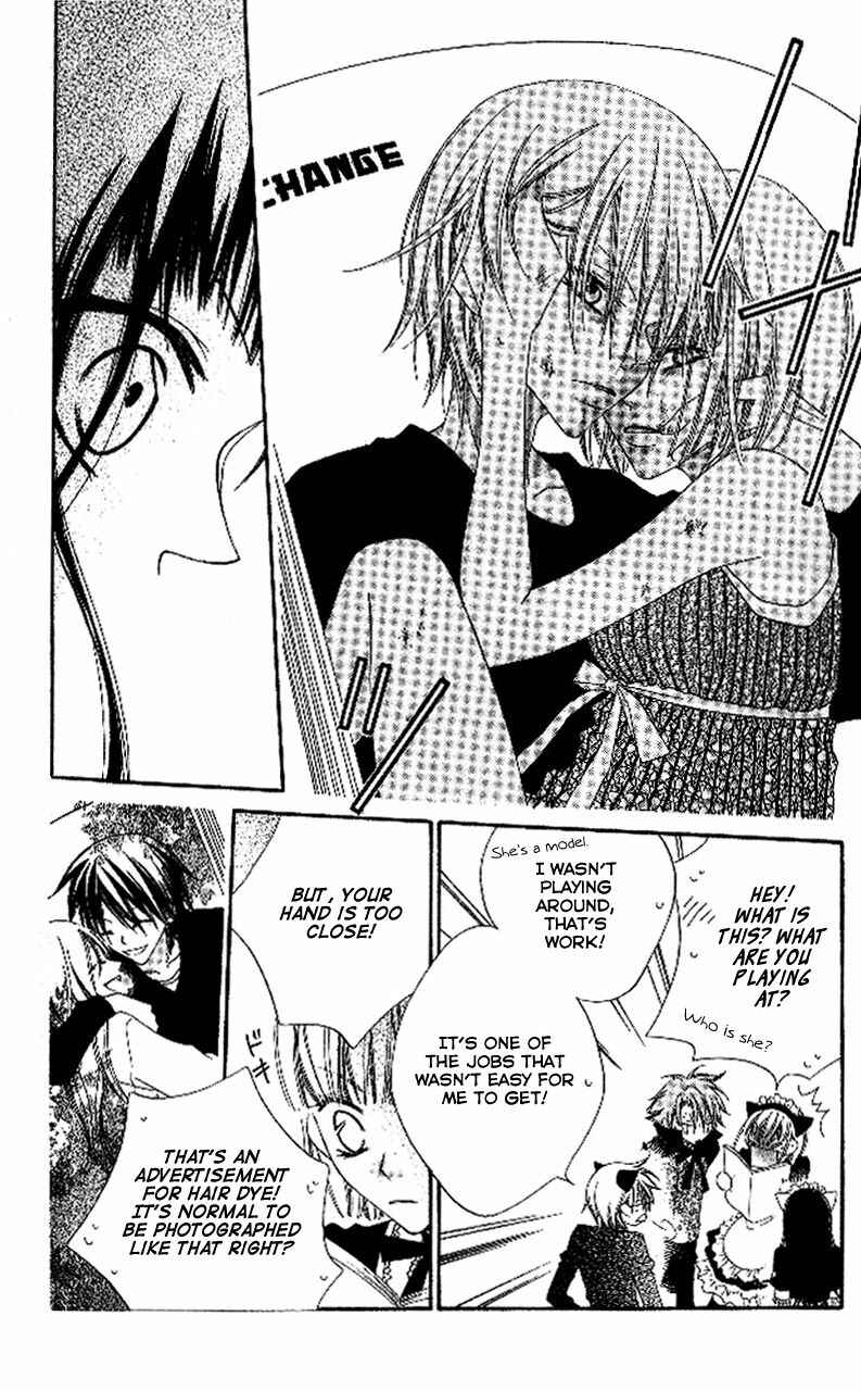 Page 7 Chapter 88 Nousatsu Junkie