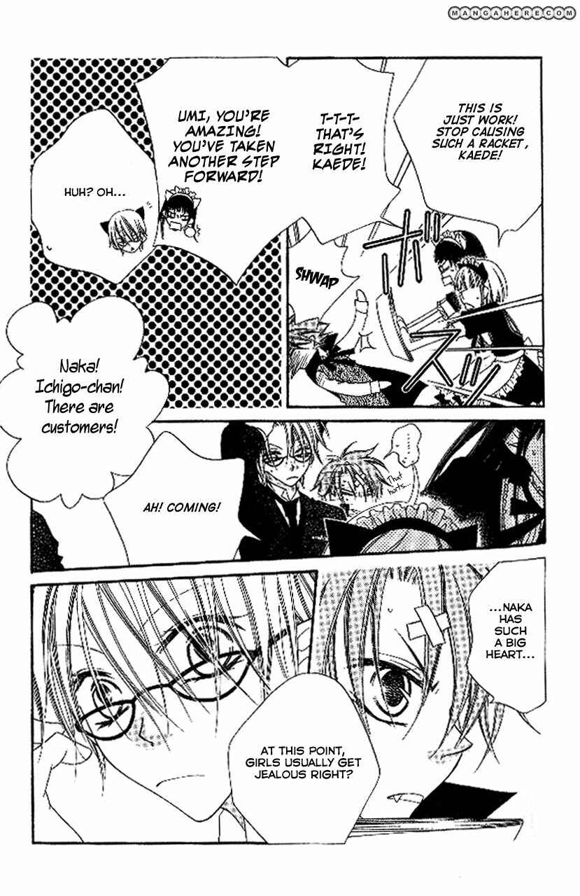 Page 8 Chapter 88 Nousatsu Junkie