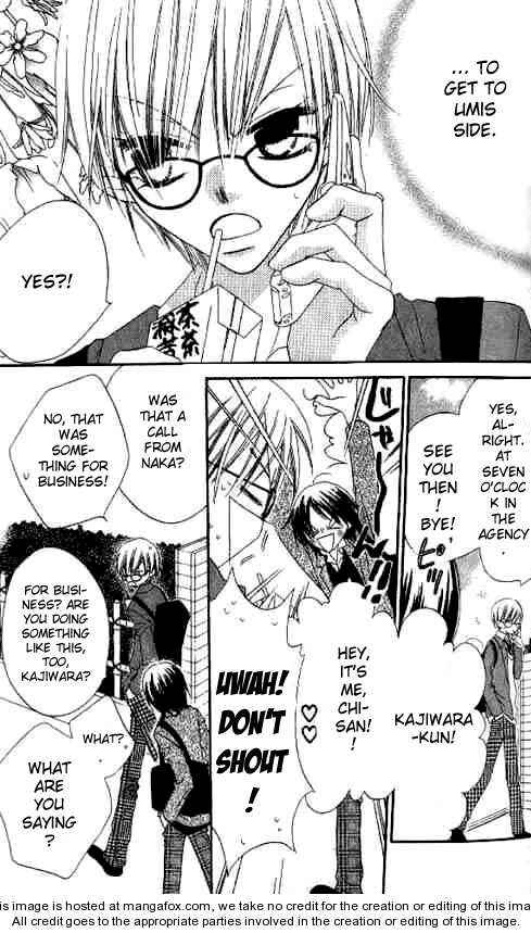 Page 14 Chapter 22 Nousatsu Junkie
