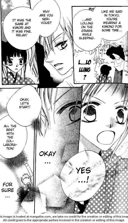 Page 18 Chapter 22 Nousatsu Junkie