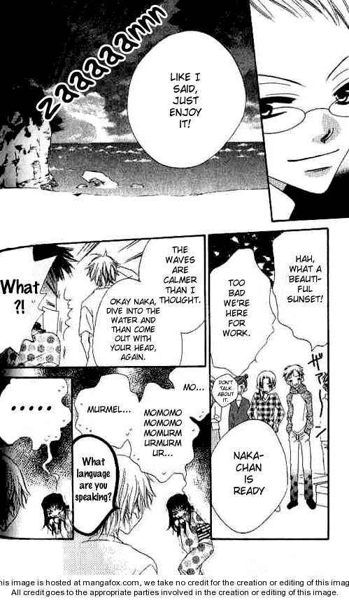 Page 24 Chapter 22 Nousatsu Junkie