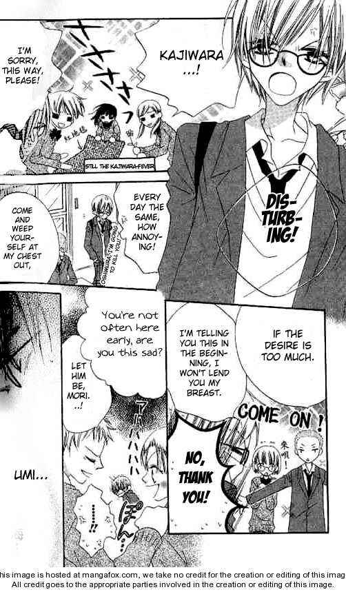 Page 7 Chapter 22 Nousatsu Junkie