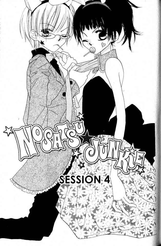 Page 1 Chapter 4 Nousatsu Junkie
