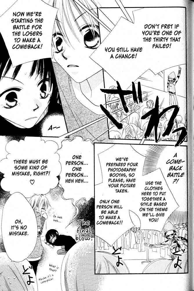 Page 11 Chapter 4 Nousatsu Junkie