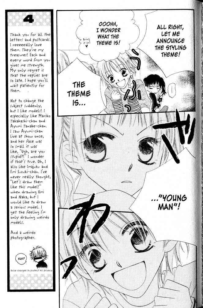 Page 13 Chapter 4 Nousatsu Junkie