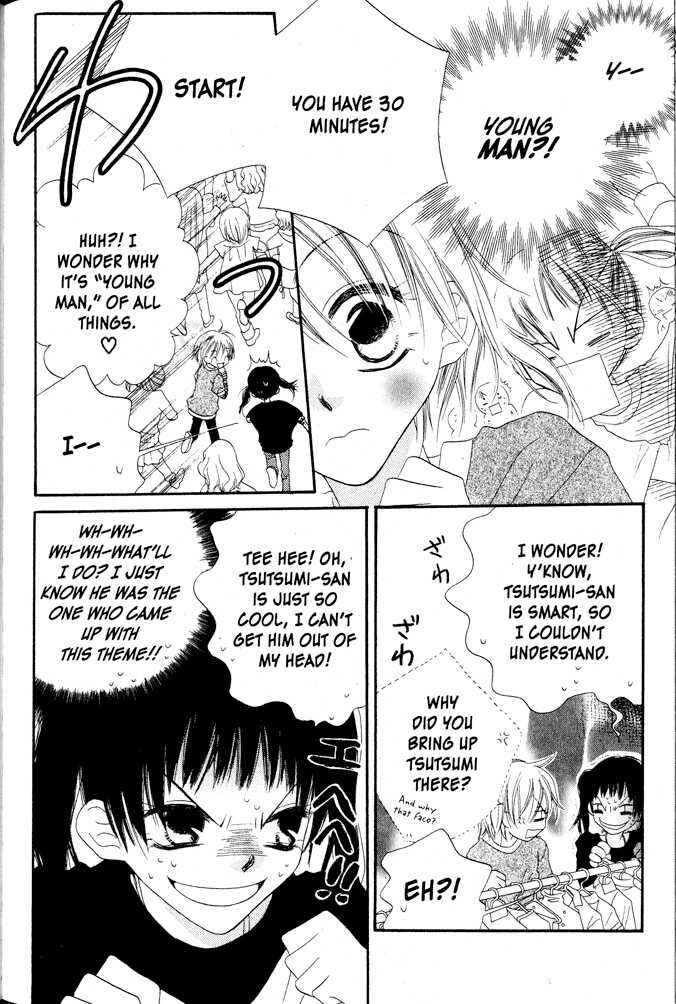 Page 14 Chapter 4 Nousatsu Junkie