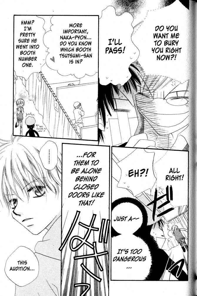 Page 17 Chapter 4 Nousatsu Junkie