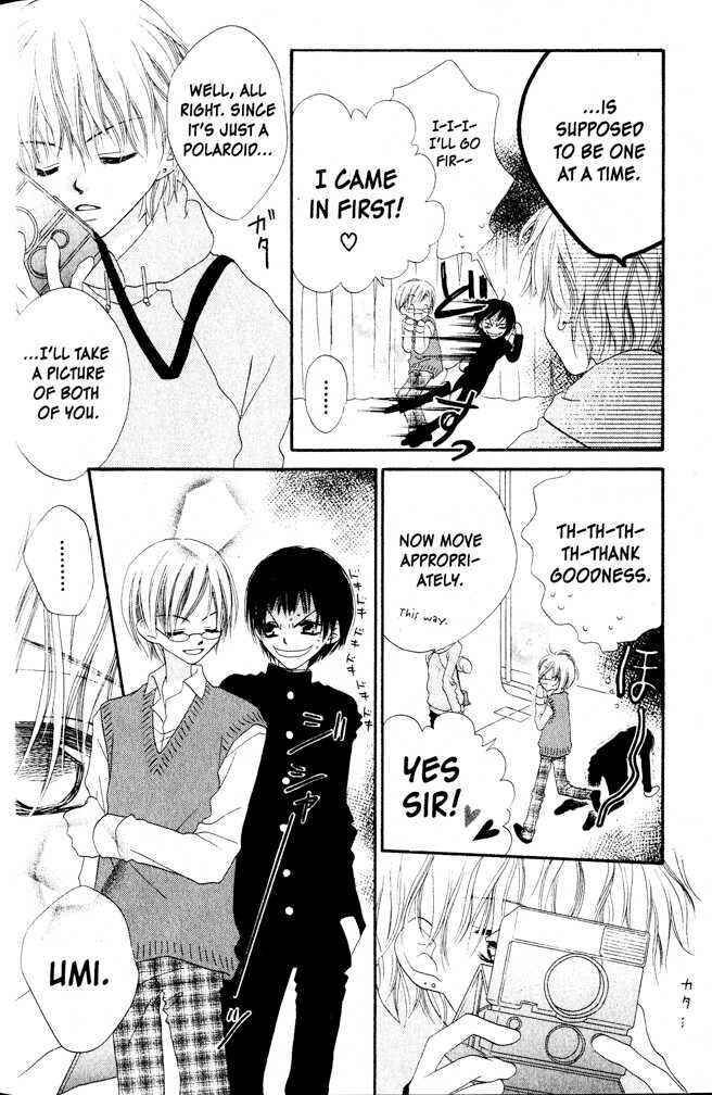 Page 18 Chapter 4 Nousatsu Junkie