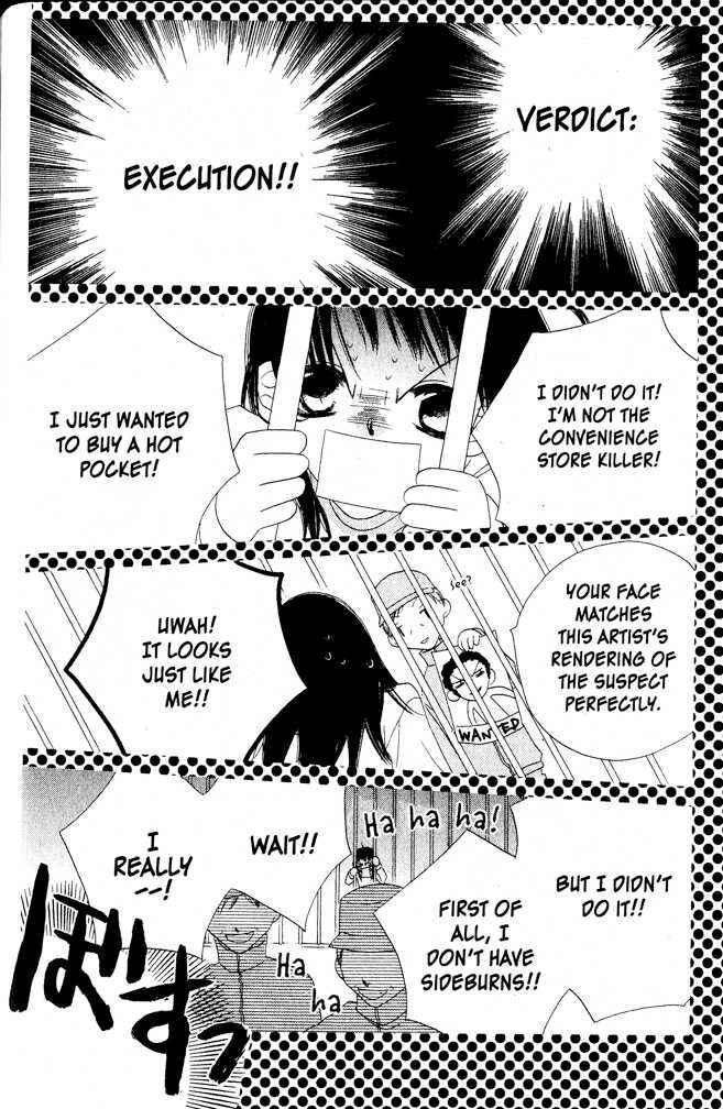 Page 2 Chapter 4 Nousatsu Junkie