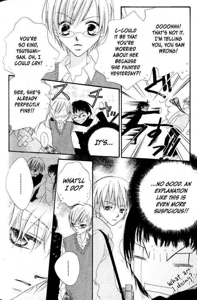 Page 20 Chapter 4 Nousatsu Junkie
