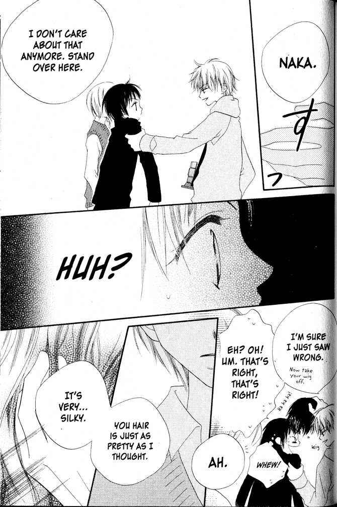 Page 21 Chapter 4 Nousatsu Junkie