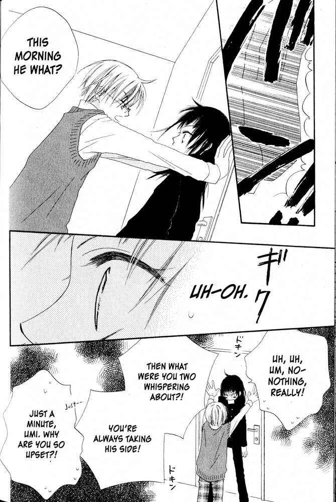 Page 26 Chapter 4 Nousatsu Junkie