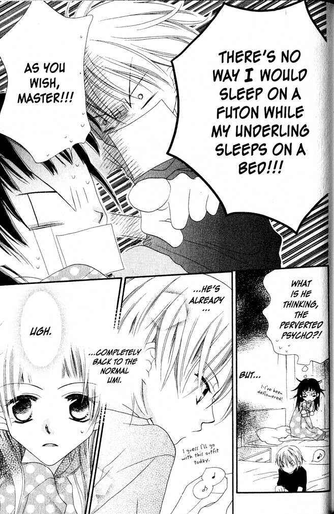 Page 5 Chapter 4 Nousatsu Junkie