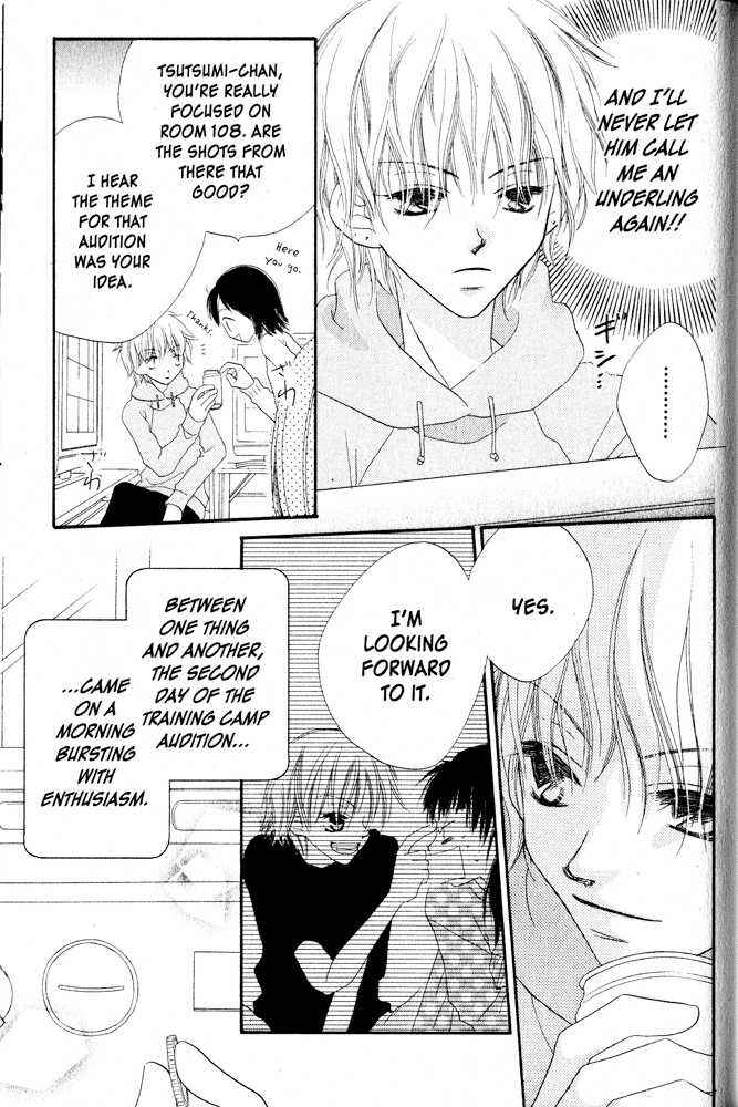 Page 7 Chapter 4 Nousatsu Junkie