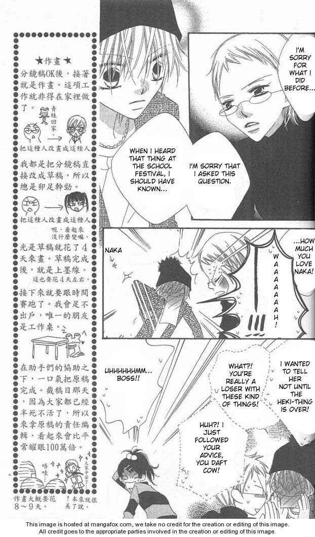 Page 8 Chapter 37 Nousatsu Junkie
