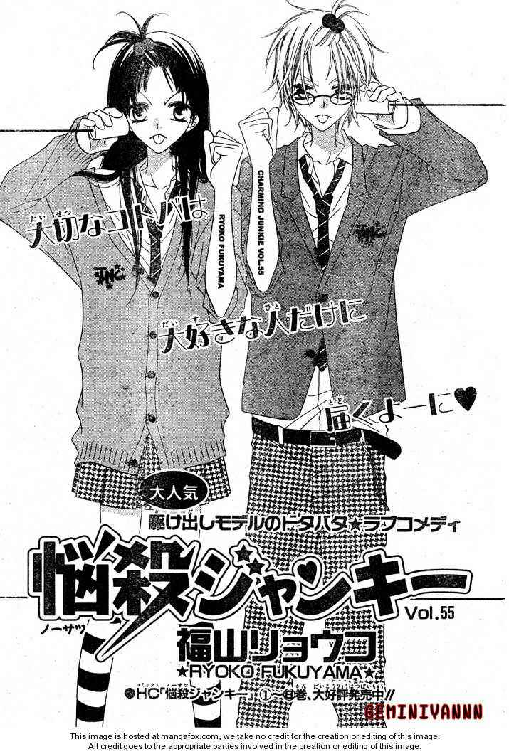 Page 1 Chapter 55 Nousatsu Junkie