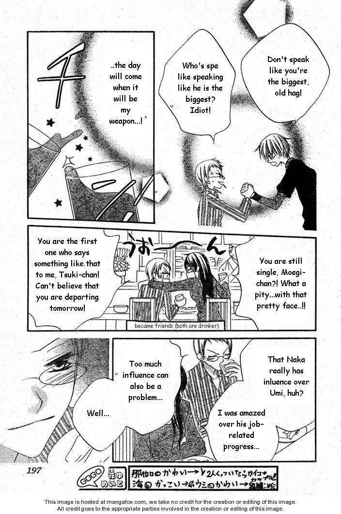 Page 13 Chapter 55 Nousatsu Junkie