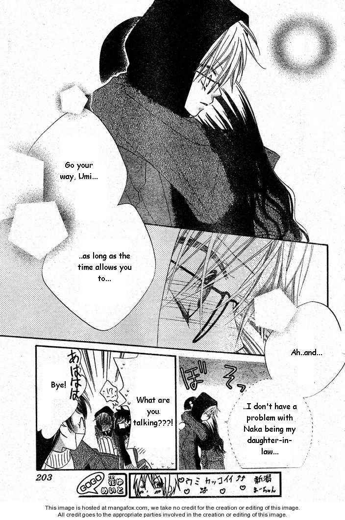 Page 19 Chapter 55 Nousatsu Junkie