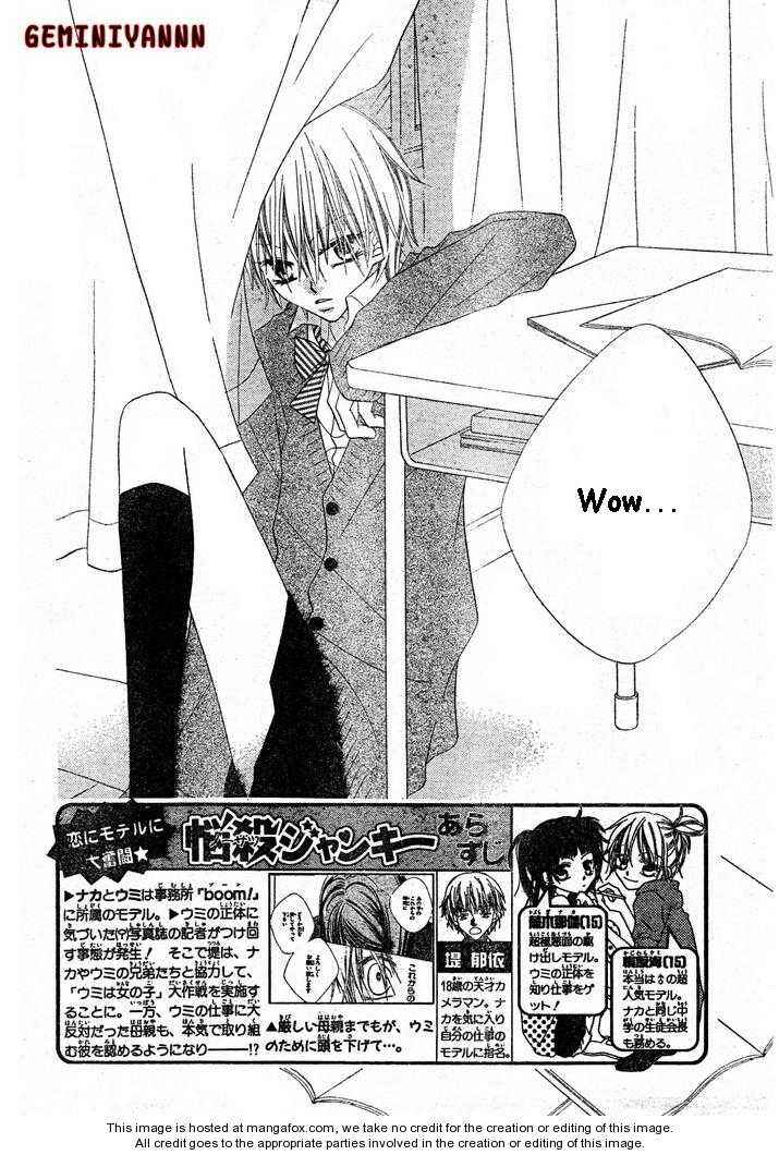 Page 2 Chapter 55 Nousatsu Junkie