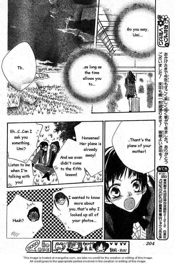Page 20 Chapter 55 Nousatsu Junkie
