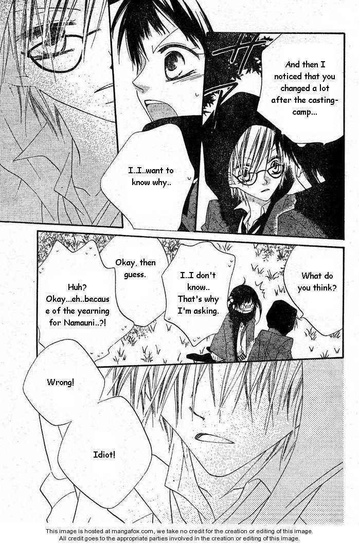 Page 21 Chapter 55 Nousatsu Junkie