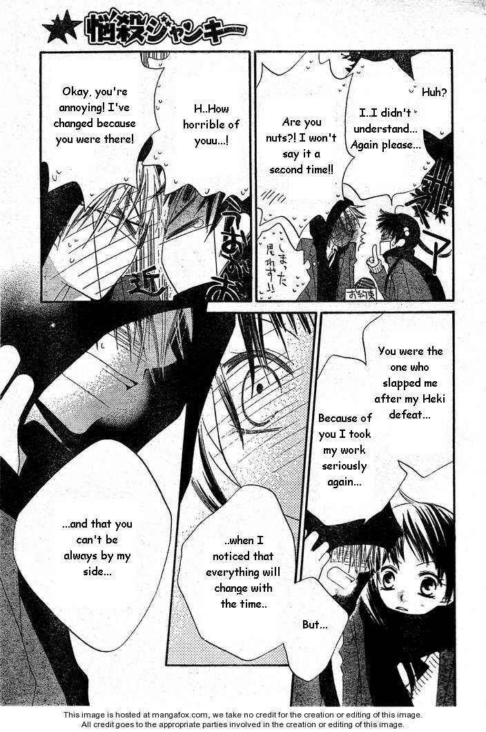 Page 23 Chapter 55 Nousatsu Junkie