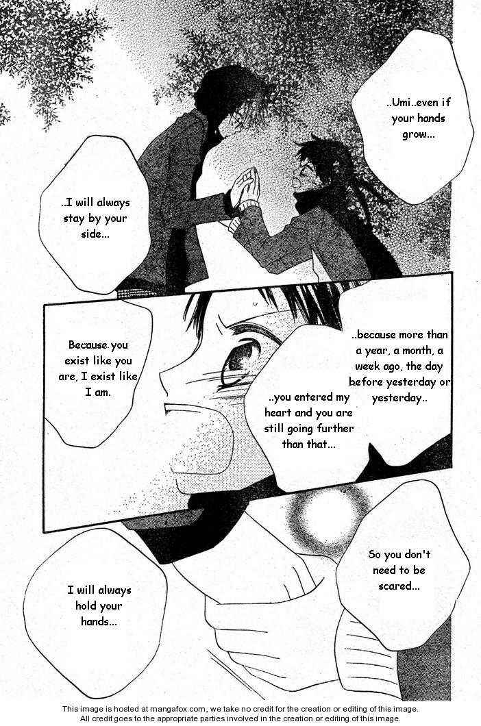 Page 25 Chapter 55 Nousatsu Junkie