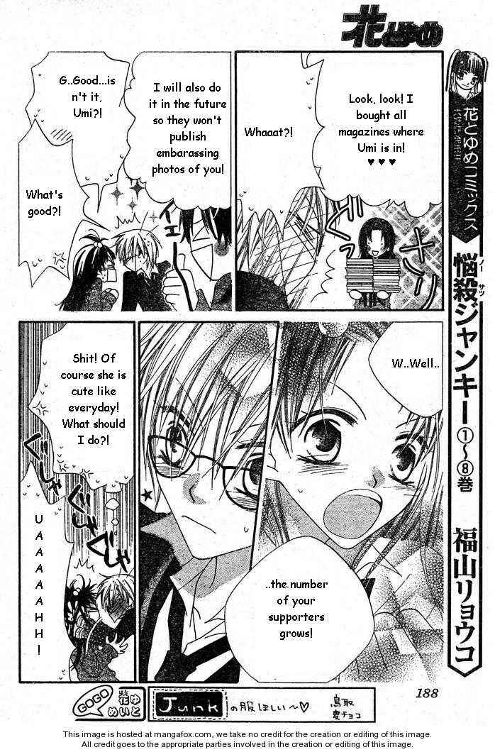Page 4 Chapter 55 Nousatsu Junkie