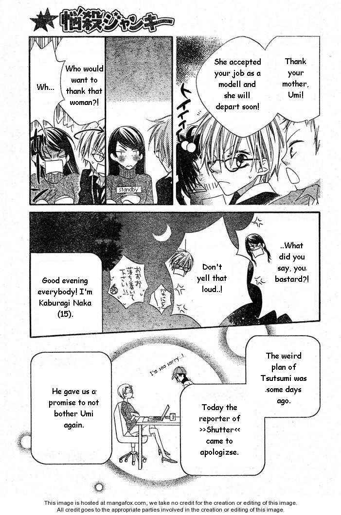 Page 5 Chapter 55 Nousatsu Junkie