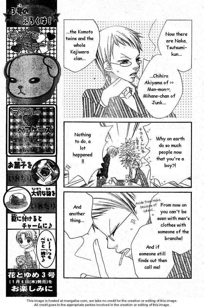 Page 9 Chapter 55 Nousatsu Junkie
