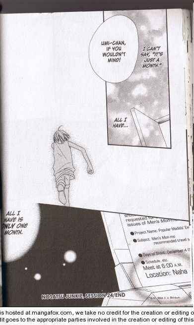 Page 17 Chapter 24 Nousatsu Junkie