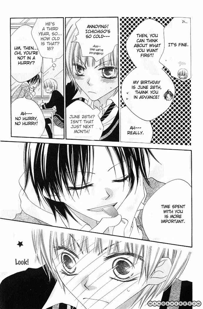 Page 11 Chapter 75 Nousatsu Junkie