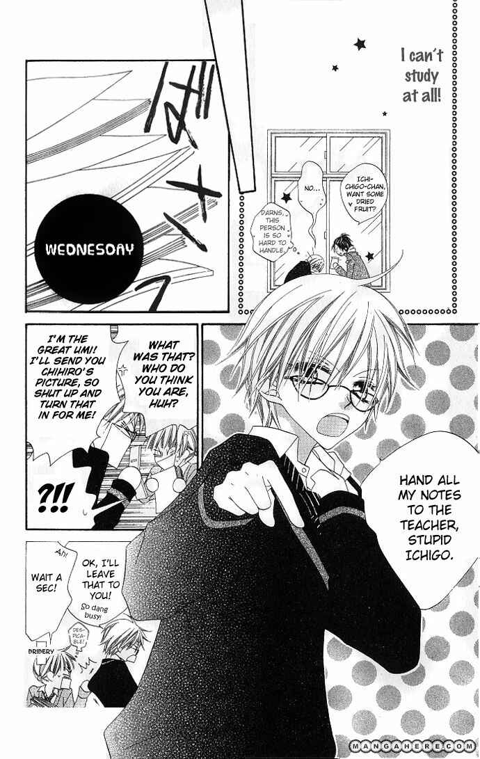 Page 12 Chapter 75 Nousatsu Junkie