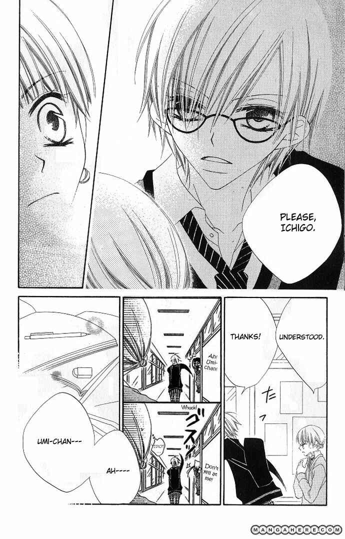 Page 14 Chapter 75 Nousatsu Junkie