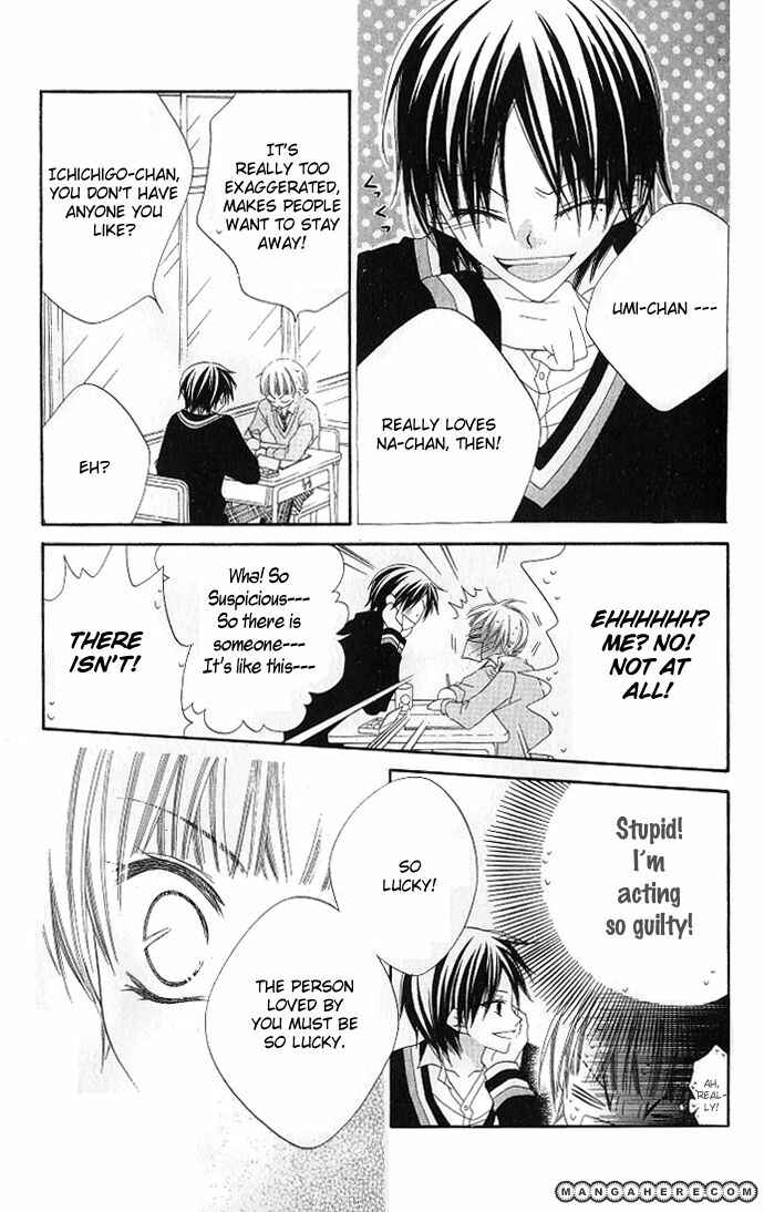 Page 15 Chapter 75 Nousatsu Junkie